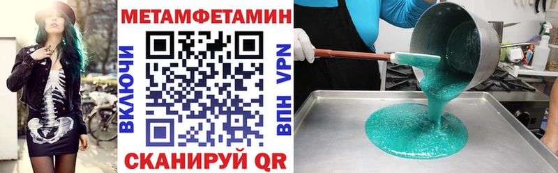 Амфетамин VHQ  Алзамай 