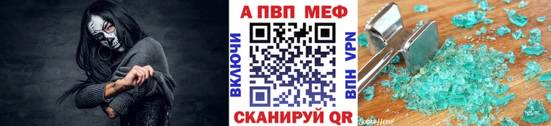 Alpha-PVP крисы CK Алзамай