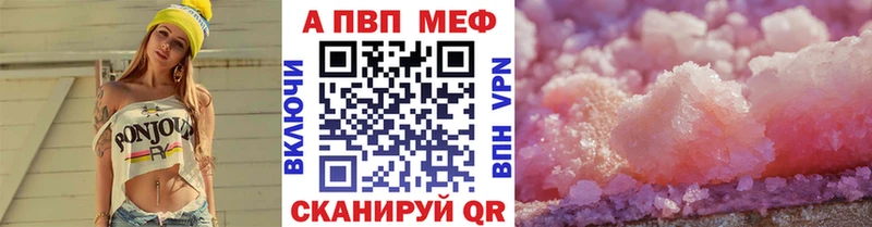 магазин продажи наркотиков  Алзамай  Alpha PVP Соль 