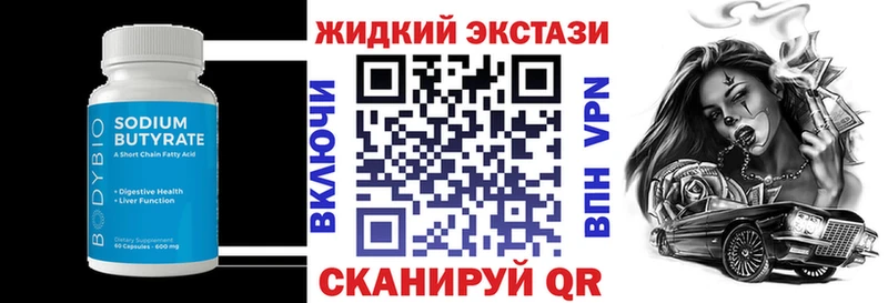 БУТИРАТ BDO Алзамай