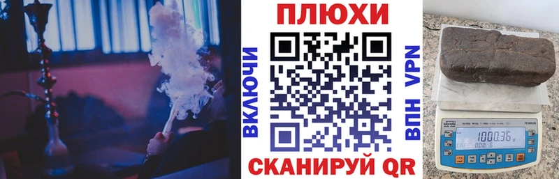 ГАШИШ 40% ТГК  блэк спрут ТОР  Алзамай  что такое  