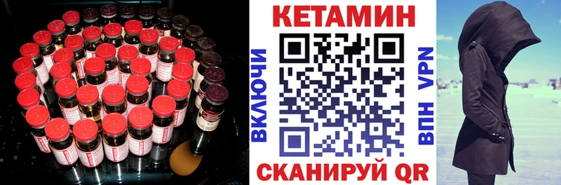 дарнет шоп  Алзамай  Кетамин VHQ 