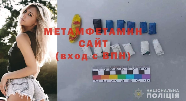 герыч Майский