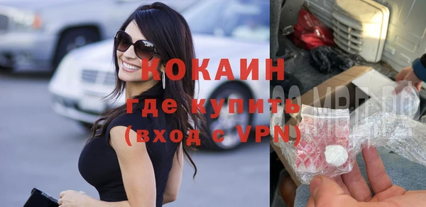 кокаин VHQ Магадан
