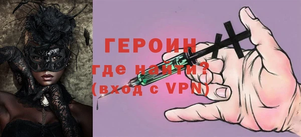 мет Лиски