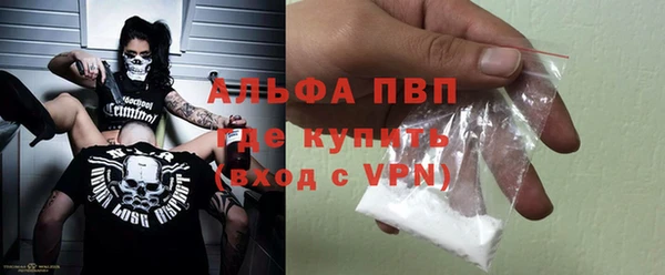 кокаин VHQ Магадан