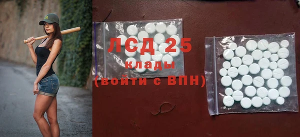 гашиш Липки