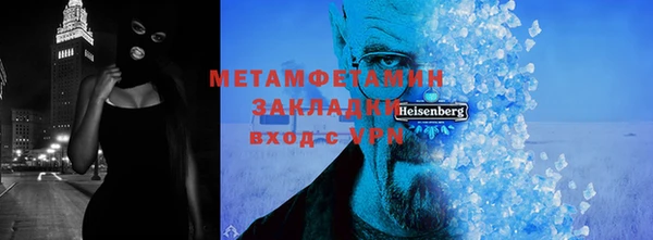 скорость Магас