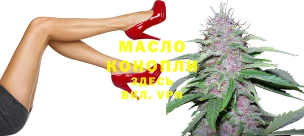 мет Лиски