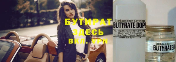 прущий лед Абаза