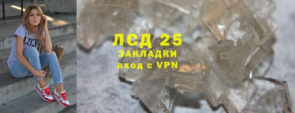 герыч Майский