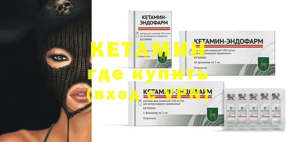 кокаин премиум Тавда