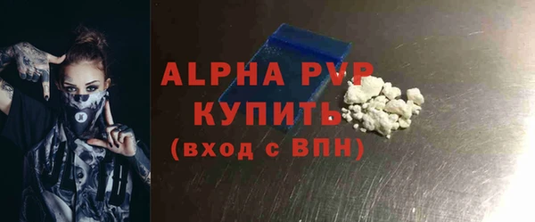 амфетамин Богородск
