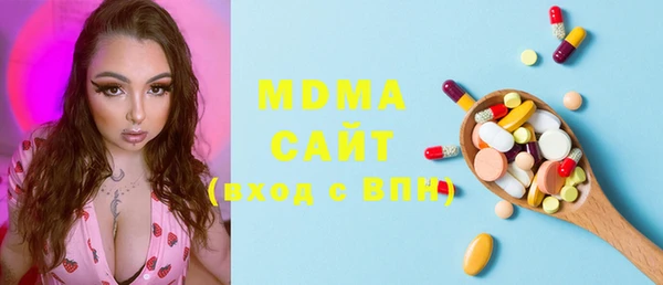 скорость Магас