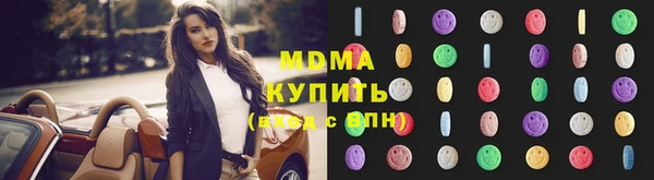 герыч Майский