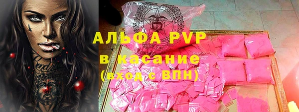 гашиш Липки
