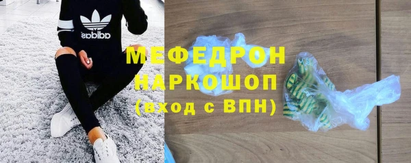 скорость Магас