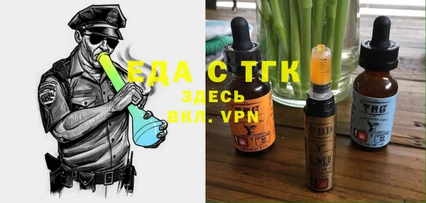 мет Лиски