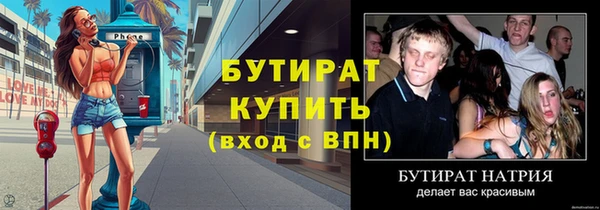 скорость Магас