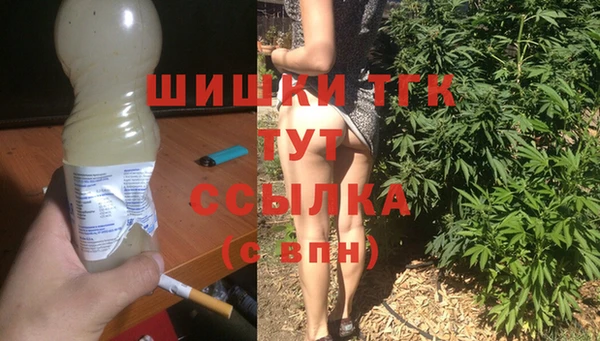 марихуана Слюдянка