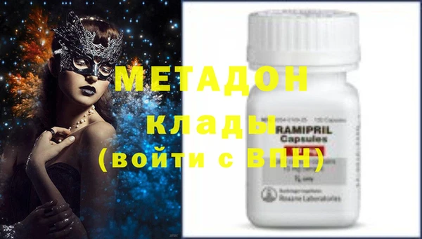 мет Лиски
