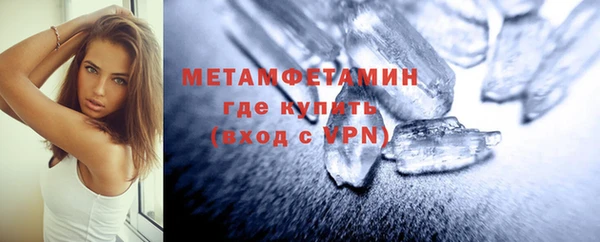 бошки Сясьстрой