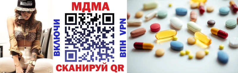 MDMA молли  даркнет сайт  Алзамай 