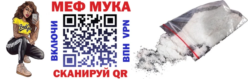 МЕФ mephedrone  гидра рабочий сайт  Алзамай 
