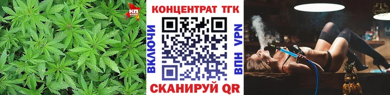 ТГК гашишное масло  Алзамай 